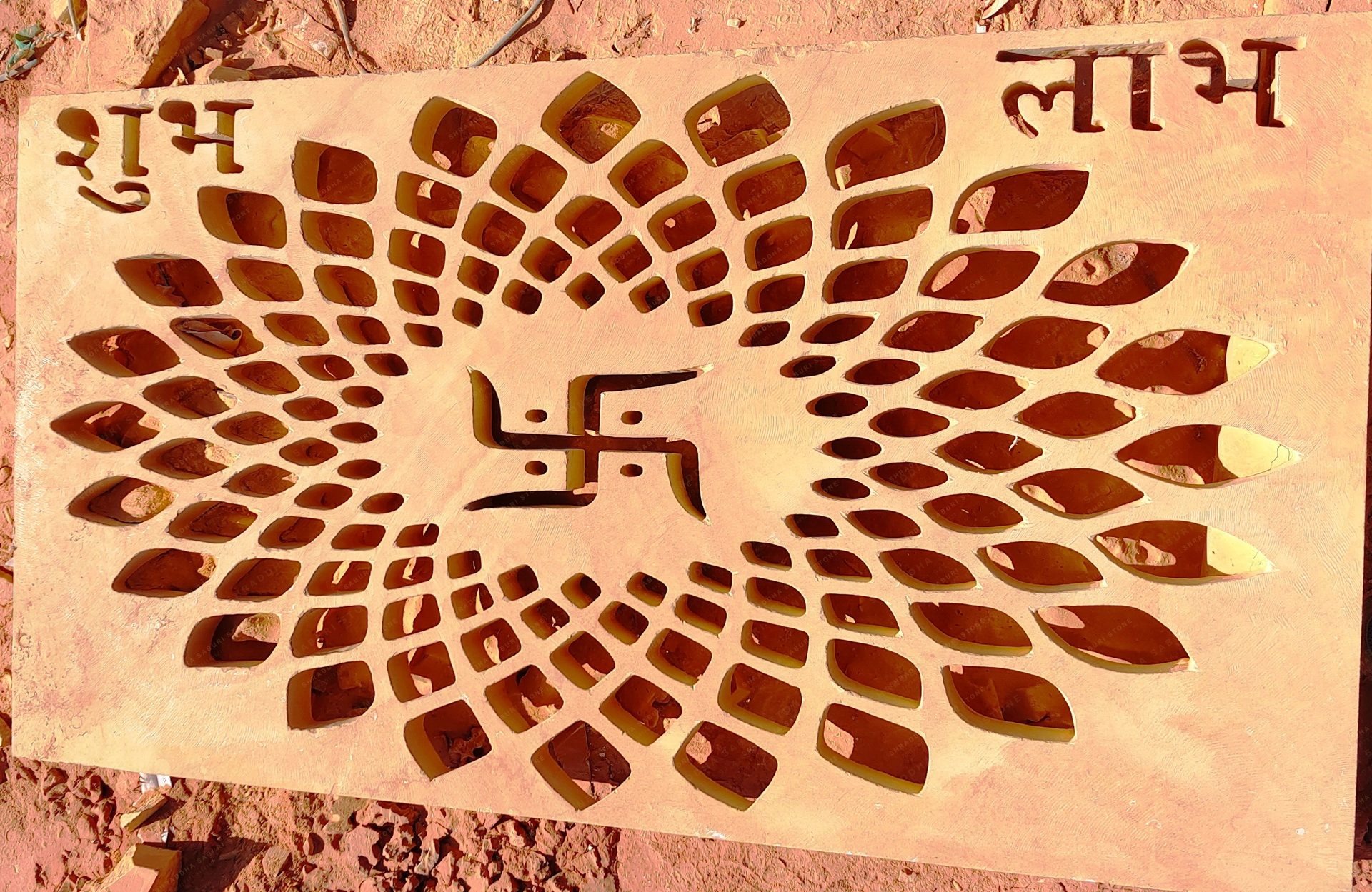Jali Design Gallery — Shraddha Saburi Stone